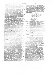 Способ изготовления коллекторов электродвигателя (патент 1172638)