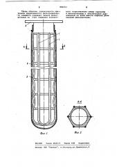 Фильтровальный элемент (патент 886353)