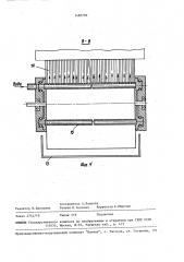 Конвейер для изготовления декоративных гипсовых плит (патент 1482799)