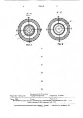 Глушитель шума газового потока (патент 1733645)