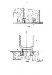 Устройство изготовления образцов для определения свойств литейных форм (патент 1437132)