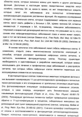 Соединения, представляющие собой стиролильные производные, для лечения офтальмических заболеваний и расстройств (патент 2494089)