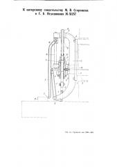 Устройство для сбрасывания брикетов со стола пресса (патент 51257)
