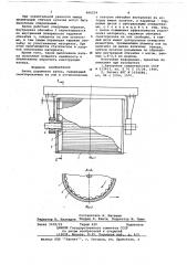 Валец дорожного катка (патент 666234)