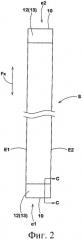 Резиновый элемент для шины, способ получения резинового элемента и способ получения пневматической шины (патент 2466023)