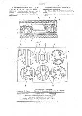 Выключатель-коврик (патент 680074)