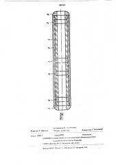 Скважинный расходомер (патент 504163)