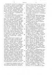 Устройство для регистрации однократных сигналов (патент 1559373)