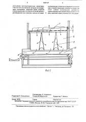 Пакеторазборное устройство (патент 1684197)
