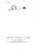 Спиральный сердечник катушки зажигания (патент 136607)