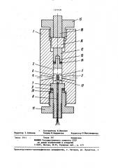 Оптическая камера высокого давления (патент 1373131)