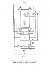 Устройство для обеспечения искробезопасности электрических цепей переменного тока (патент 964187)
