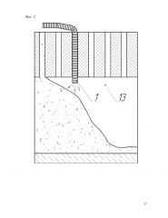 Способ формирования барьеров безопасности при создании пункта захоронения особых радиоактивных отходов (патент 2625329)