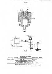 Аппарат для проведения управляемой и вспомогательной вентиляции легких (патент 921564)