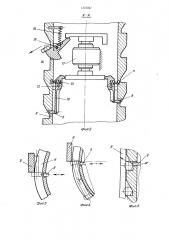 Загрузочное устройство для поштучной выдачи деталей (патент 1316947)