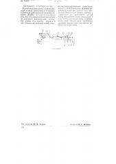 Оптический пирометр (патент 75107)