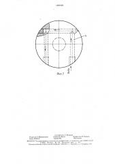 Электродный узел для контактной точечной сварки (патент 1481004)