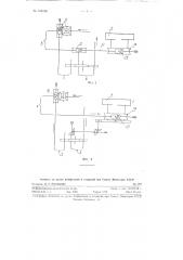 Делительный механизм стола зубообрабатывающих станков (патент 116188)