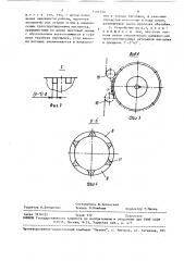 Устройство для транспортирования гибкого длинномерного материала (патент 1491790)