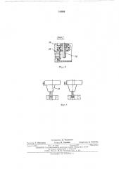 Устройство для шлифования цилиндрических и конических отверстий (патент 510356)