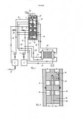 Циркуляционная электродиализная установка (патент 1667889)