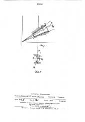 Эксцентриковый ролик (патент 492690)