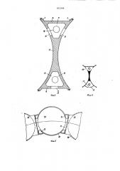 Хранилище для сыпучих материалов (патент 815244)