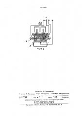 Устройство для прессования и электроплазмолиза плодово- ягодной мезги (патент 452585)