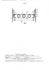 Устройство для натяжения сита грохота (патент 1613204)