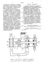 Устройство для наддува двигателя внутреннего сгорания (патент 981648)