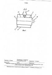 Система выпуска отработавших газов двигателя внутреннего сгорания (патент 1746002)