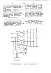 Устройство для регулирования выпрямленного напряжения (патент 729566)