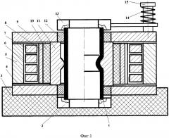 Способ и устройство для формоизменения оболочки из труднодеформируемого материала магнитно-импульсной штамповкой (патент 2660500)