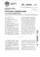 Способ финишной обработки гильз и цилиндров двигателей (патент 1583262)