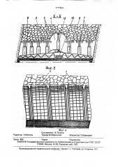 Способ разработки мощных угольных пластов (патент 1717824)