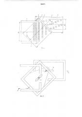 Преобразователь потока штучных изделий (патент 588171)