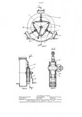 Устройство противоскольжения для колеса транспортного средства (патент 1303441)