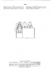 Накатной модульный инструмент (патент 182102)