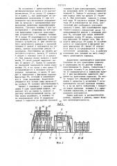 Линия для нанесения защитных покрытий на изделия (патент 1227251)