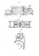 Водозаборное устройство дождевальной машины (патент 1604262)