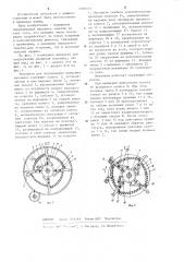 Механизм для поддержания вращения маховика (патент 1208373)