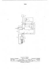 Отопительное устройство для транспортного средства (патент 768662)