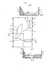 Способ перекрытия русла реки (патент 1569363)