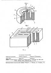 Диэлектрический резонатор (патент 1596411)
