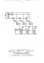 Устройство для управления @ -параллельного соединенными тиристорами (патент 877734)