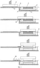 Способ постройки плавучего сооружения (патент 2441799)