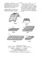 Способ изготовления протекторов для покрышек пневматических шин (патент 1082313)
