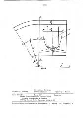 Статор электрической машины переменного тока (патент 1330703)