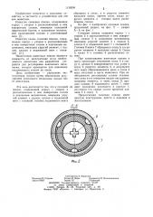 Сосковая поилка (патент 1130294)