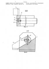 Устройство для фиксации и прижима деталей (патент 1355420)